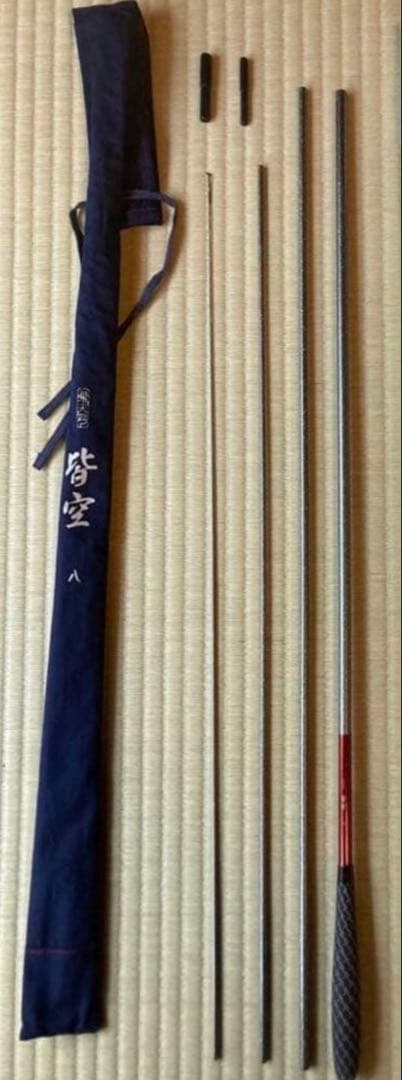 シマノ　皆空　8尺