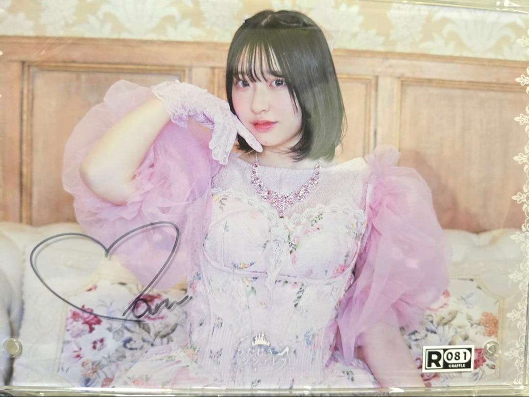 CUTIE STREET 桜庭遥花 アクリルフォトパネル 直筆サイン入り