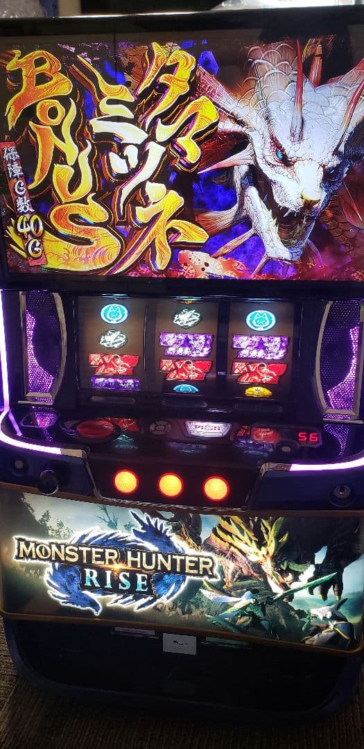 ♪たい　スマスロ　モンスターハンターライズ　ユニット付き