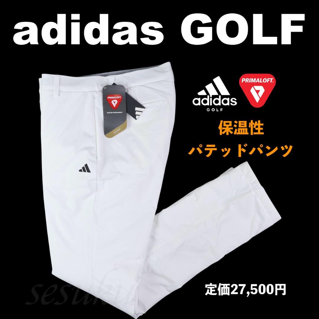 【92】秋冬 定価27,500円 アディダス ゴルフ 中綿 テーパードパンツ 白