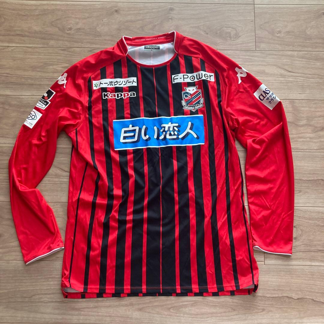 Kappa 2018年 コンサドーレ札幌 ユニフォーム 長袖