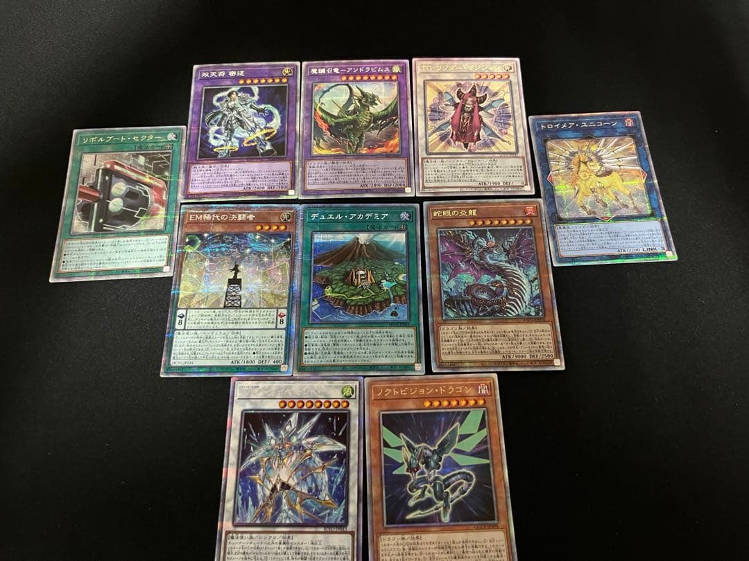 遊戯王　25th プリズマ　100枚　まとめ売り①