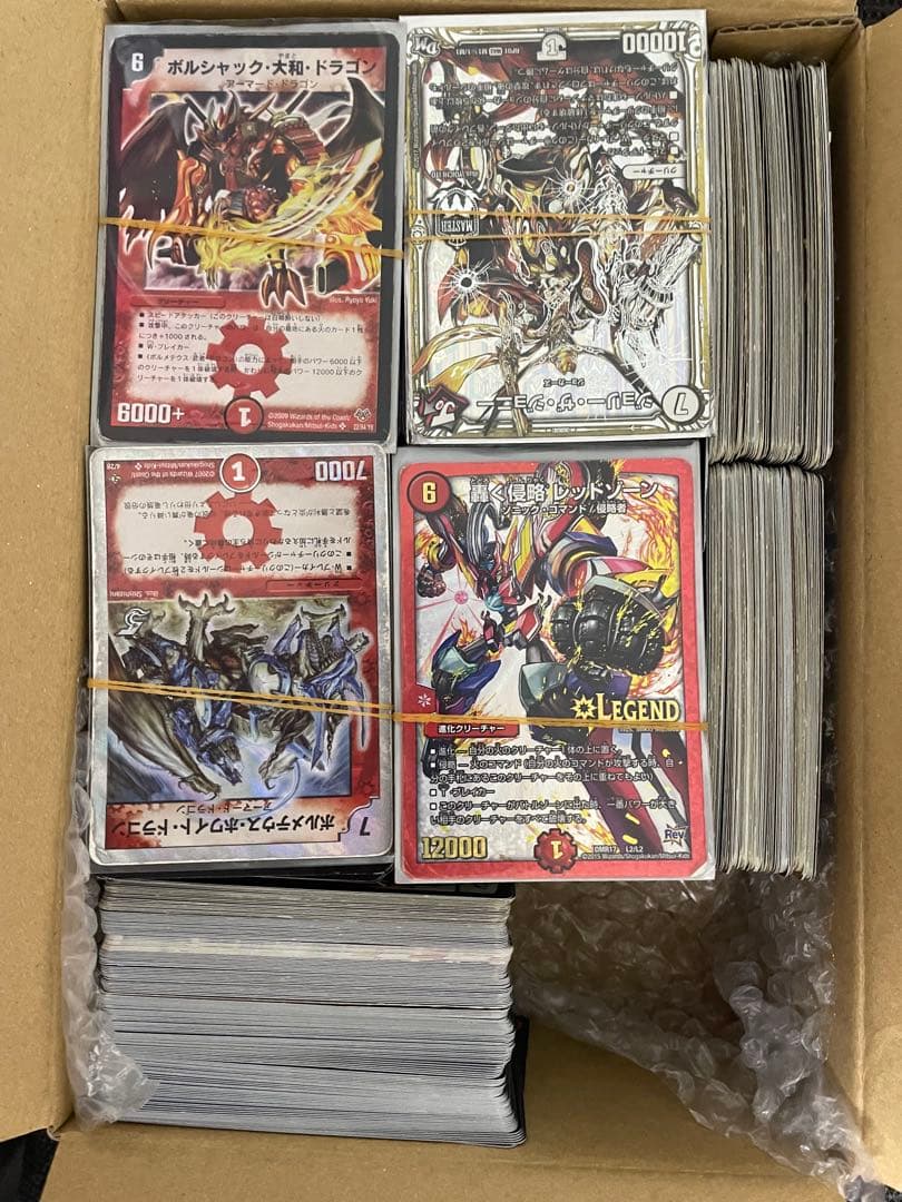 デュエルマスターズカード　引退品　1000枚　レアカード　大量　値交渉も是非！