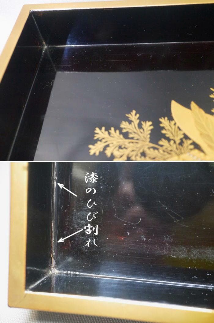 美しい立雛ノ図と兜ノ図　木製金蒔絵　四方盆の大　27.3cm　桃の節句端午の節句