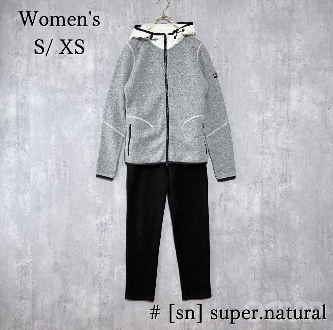 スーパーナチュラル メリノウール 中綿 スウェット上下 セットアップ グレー 黒