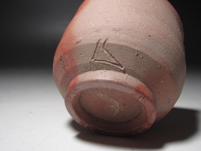 ★　山本陶秀　盃　美しい一品です★x624